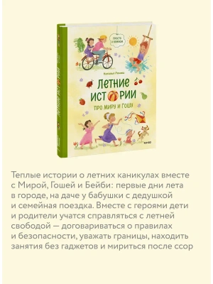 Импортировано из Wildberries