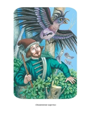 Импортировано из Wildberries