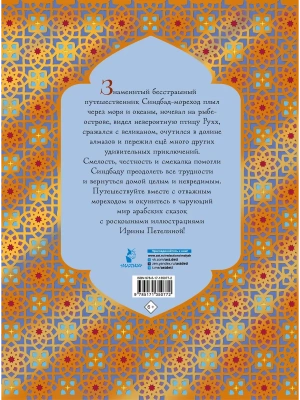 Фотография из отзыва покупателя