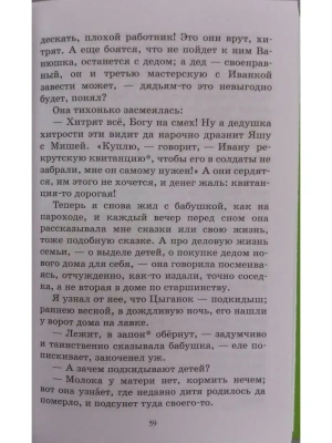 Импортировано из Wildberries