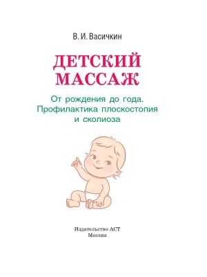 Фотография из отзыва покупателя