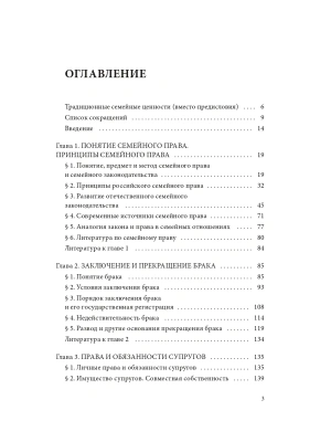Фотография из отзыва покупателя