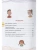 Импортировано из Wildberries Импортировано из Wildberries