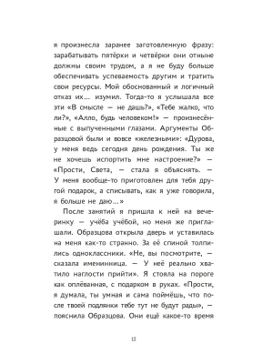 Импортировано из Wildberries
