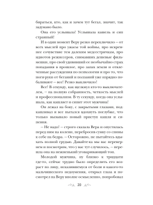 Импортировано из Wildberries