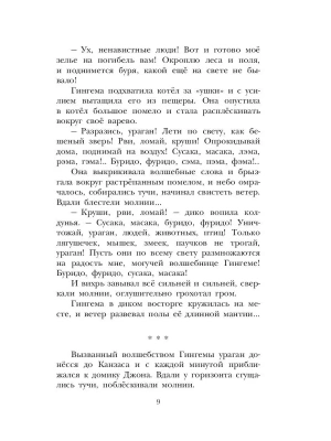 Фотография из отзыва покупателя