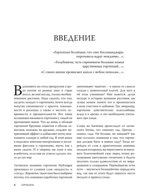 Фотография из отзыва покупателя