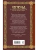 Импортировано из Wildberries Импортировано из Wildberries