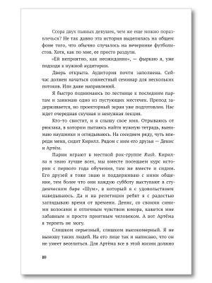 Импортировано из Wildberries