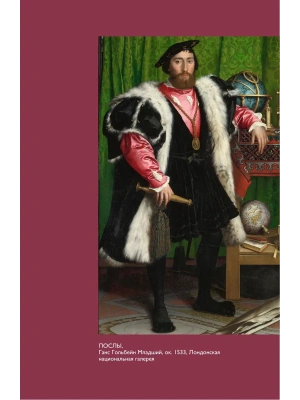 Импортировано из Wildberries