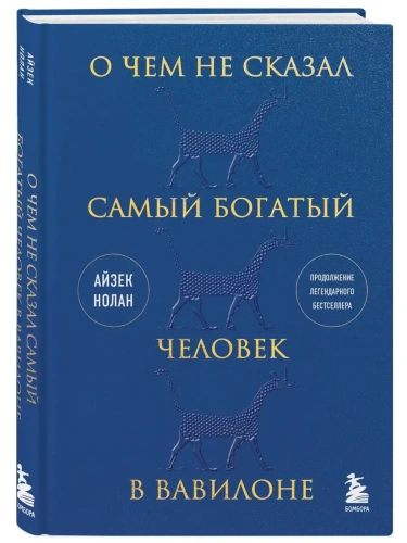 � ��� �� ������ ����� ������� ������� � ��������- ������ � �������� ���������, ����, 9785041833480, 