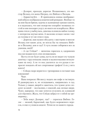 Импортировано из Wildberries