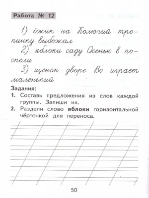 Импортировано из Wildberries