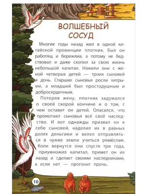 Импортировано из Wildberries