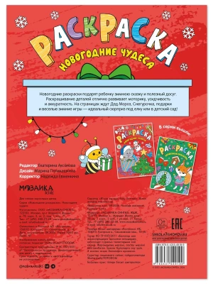 Импортировано из Wildberries