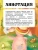 Импортировано из Wildberries Импортировано из Wildberries