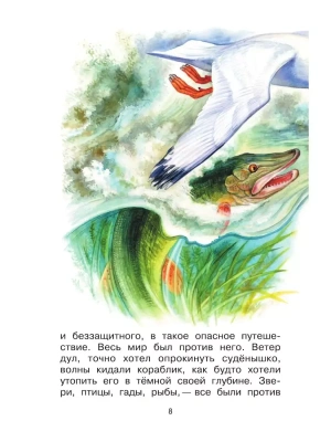Импортировано из Wildberries