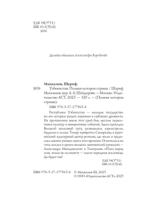 Импортировано из Wildberries