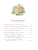 Импортировано из Wildberries Импортировано из Wildberries