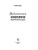 Импортировано из Wildberries Импортировано из Wildberries