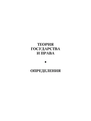 Фотография из отзыва покупателя