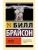 Тело- купить в магазине Кассандра, 9785171584702, Тело- купить в магазине Кассандра, фото, 9785171584702,
