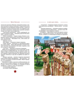 Импортировано из Wildberries