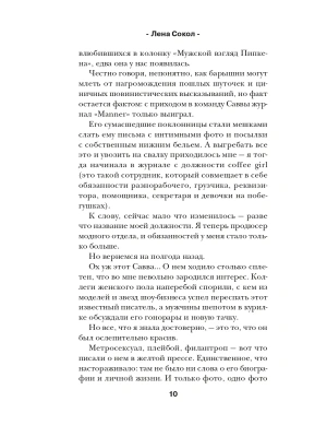 Импортировано из Wildberries