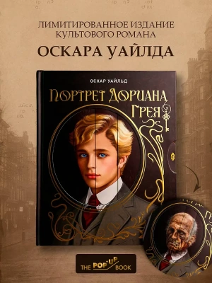Импортировано из Wildberries