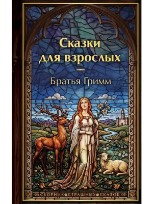 Импортировано из Wildberries