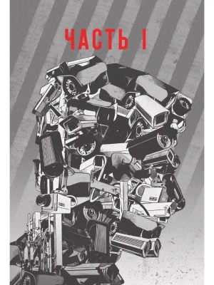Фотография из отзыва покупателя