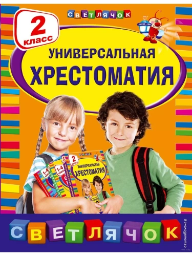  : 2 -    , , 9785040901746, 