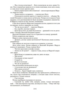 Импортировано из Wildberries