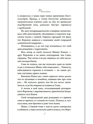 Импортировано из Wildberries