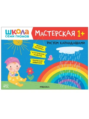 Импортировано из Wildberries