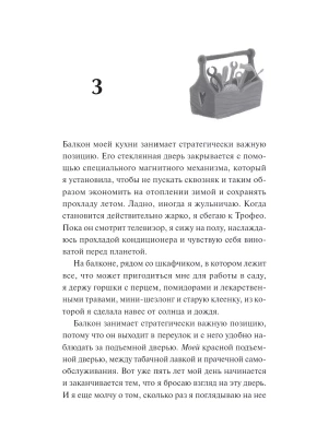 Импортировано из Wildberries