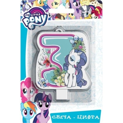 Свеча-цифра №3  "My Little Pony"- купить в магазине Кассандра, фото, 4680274029905, 