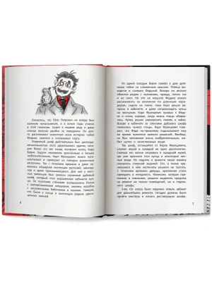 Импортировано из Wildberries