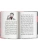 Импортировано из Wildberries Импортировано из Wildberries