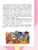 Импортировано из Wildberries Импортировано из Wildberries