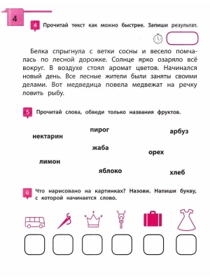 Импортировано из Wildberries