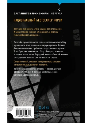 Импортировано из Wildberries