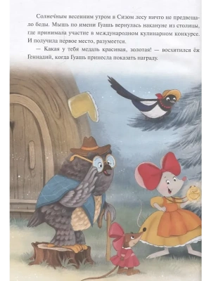 Импортировано из Wildberries