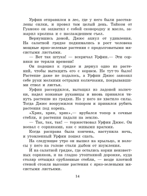 Фотография из отзыва покупателя