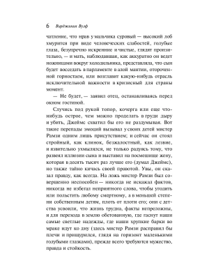 Импортировано из Wildberries
