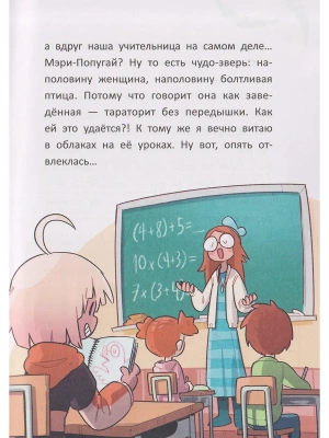 Импортировано из Wildberries