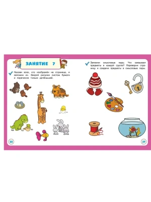 Импортировано из Wildberries
