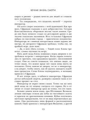Импортировано из Wildberries