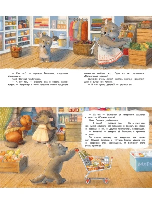 Импортировано из Wildberries