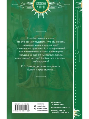 Импортировано из Wildberries